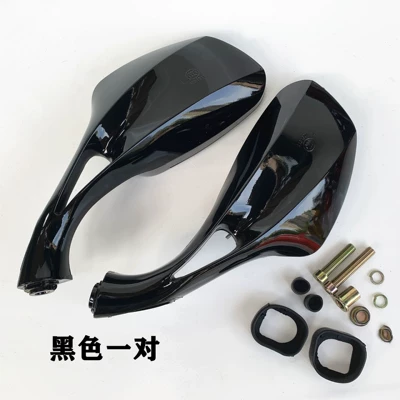 Pair Price – Motorcycle rearview mirror