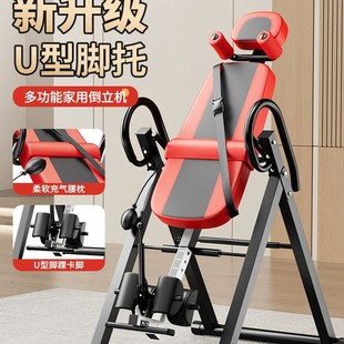 Multifunctional Inverting Machine Fitness Equipment Inverted Hanging Traction Auxiliary Artifact Inverted Stand Artifact Household Stretcher Exercise