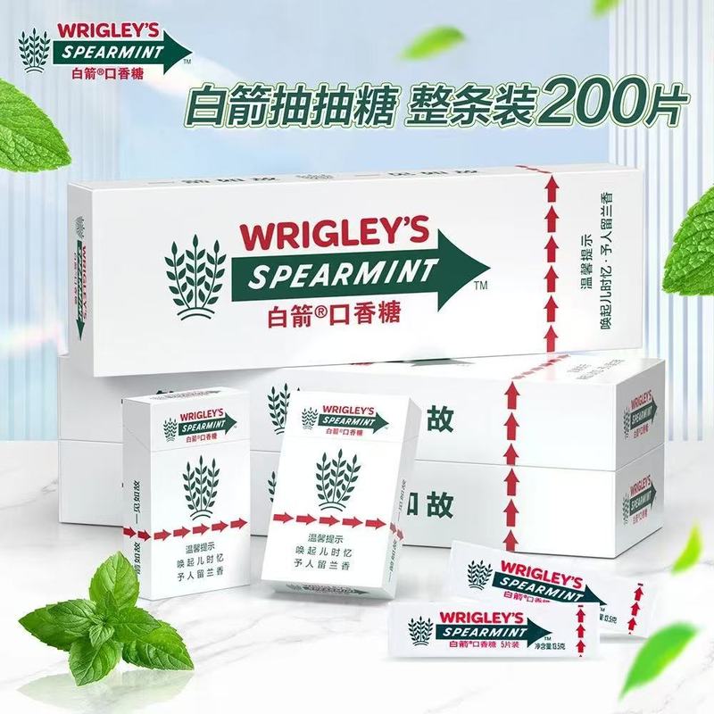 春日玫瑰绿箭烟盒装口香糖薄荷味香烟盒抽抽盒口气清新糖送男朋友|undefined
