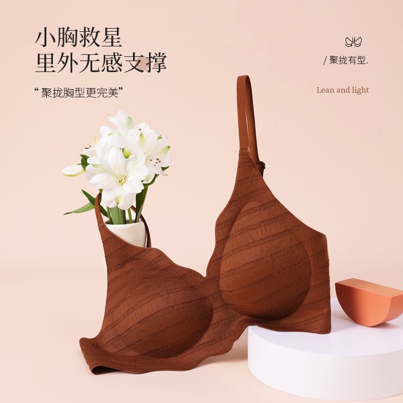French style high-looking lace seamless underwear women's wireless small chest push up bra seamless breast holding bra