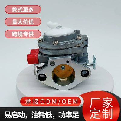 Suitable for STIHL070 cutting machine carburetor garden machinery sawing machine aluminum alloy carburetor factory wholesale (Carburetor)