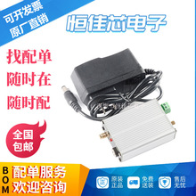 压电陶瓷PZT驱动控制器模块 线性130V高压输出运算放大模块任意波