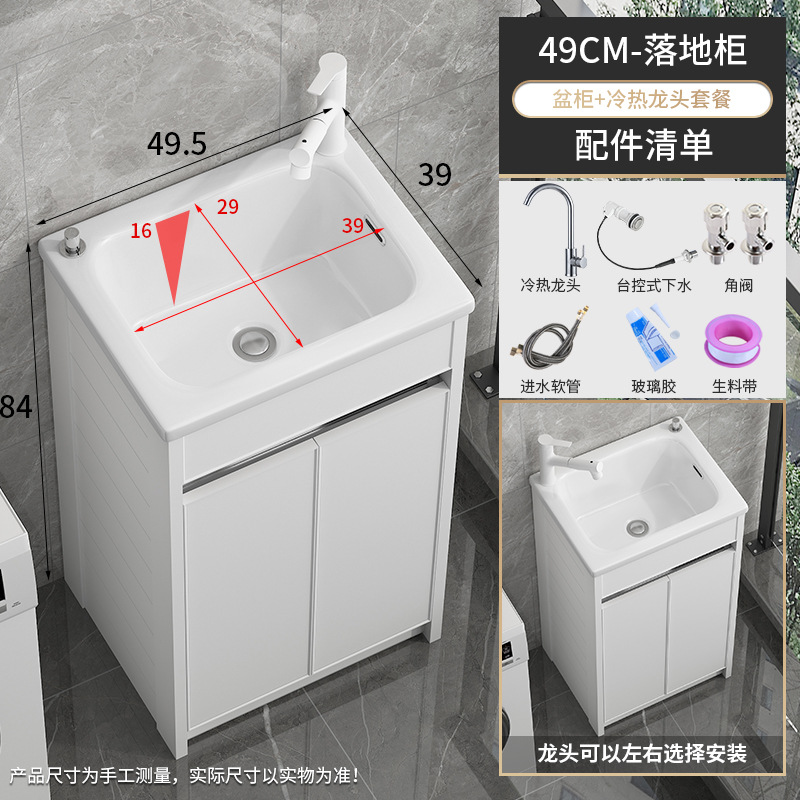 50 tabla de doble agujero + gabinete de piso blanco +