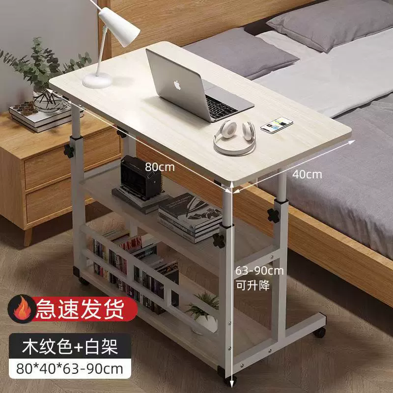 Прикроватный столик, компьютерный стол, столик для спальни, маленький столик, передвижной столик с регулируемой высотой, портативный столик