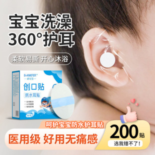 �t�÷�ˮ���N��ͯ��Ӿ�����냺����ϴ��ϴ�^������Mˮ�����o���N