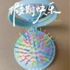 Folding mirror comb (light blue colored needle)