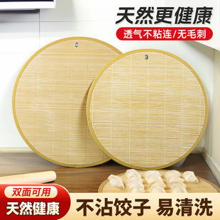 Dumpling Tray Cover Curtain for Placing Dumpling Curtain Household Bamboo Dumpling Grate Dumpling Mat Anti-stick Cover Placement Plate