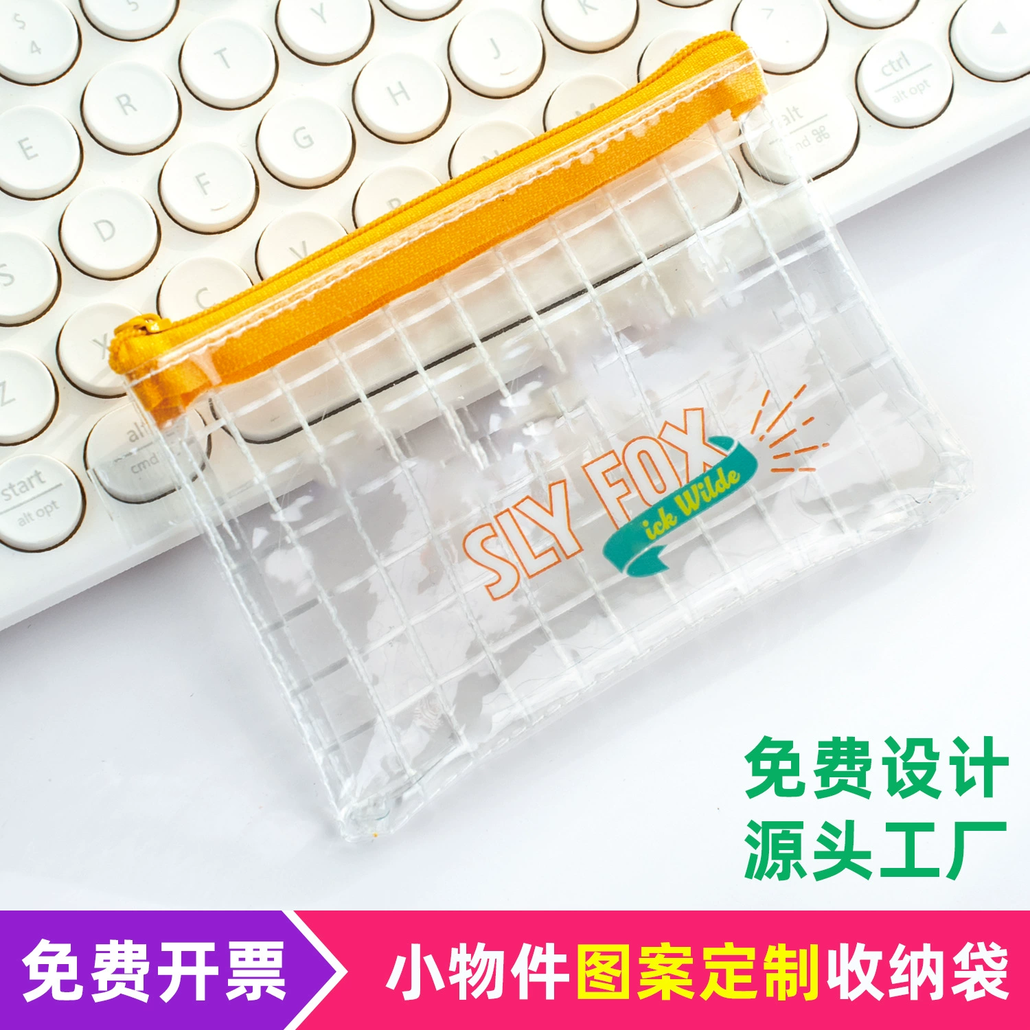 Индивидуальный студенческий пенал, простая сумка для документов на молнии, студенческий экзамен, большая вместительная водонепроницаемая сумка для карандашей, сумка для хранения канцелярских принадлежностей