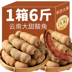Кисло-сладкий рог, Юньнань, фирменный кислый рог, тамаринд, фрукты, вкусные закуски для беременных, свежие кислые бобы, фрукты