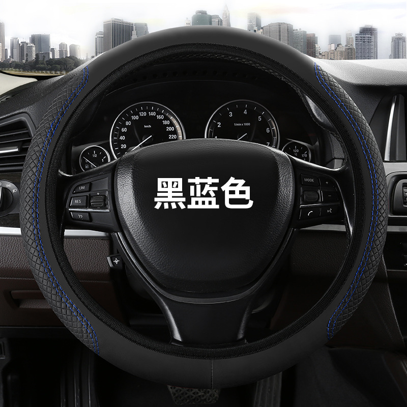 Cubierta del volante del coche sin anillo interior Cubierta de la manija de cuero de la cubierta de la manija universal banda elástica cubierta de la manija elástica