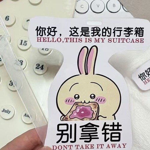 Ussachi Luggage Tag Fan Gift Bag Strap Luggage Tag Charm Cute Giyikawa Travel Luggage Tag