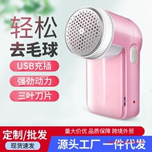 居佳优毛球修剪器家用电动毛衣去球器除毛剃毛球机打毛器厂家批发