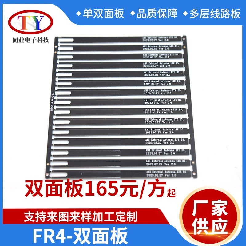 Производитель поставляет печатные платы FR4, однопанельные и двухпанельные печатные платы толщиной 1,6 мм, бесплатный дизайн печатной платы.