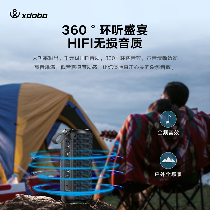 喜多宝挑战者2020氛围灯户外手提声音大蓝牙音箱音响爆款|undefined