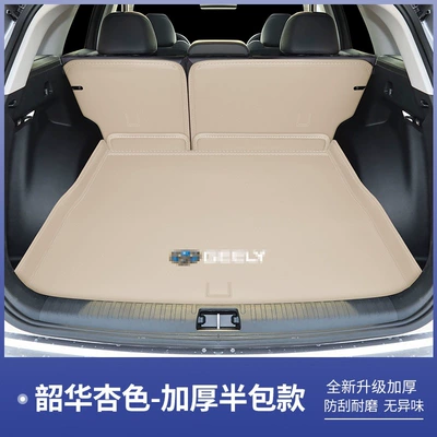 Engine Long Wind Version trunk – Trunk Mat - shaohua-apricot-color-semi-enclosed-geely-xingyue-l26-model