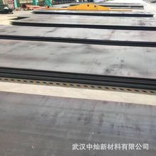 中板原平板Q235B  可整板 可按图纸切割 激光切割零售