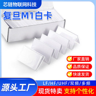 �߶�PVC�׿����� ID�C������ӡ�հ׿����l����IC�T����NFC���ӹ�