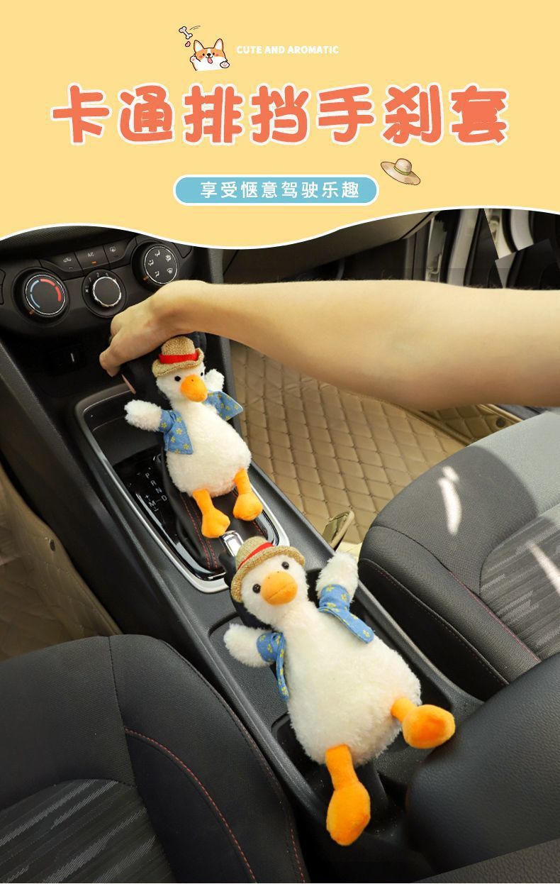 Gear set four seasons universal gear set gear lever set hand brake set car gear set automatic manual transmission universal type