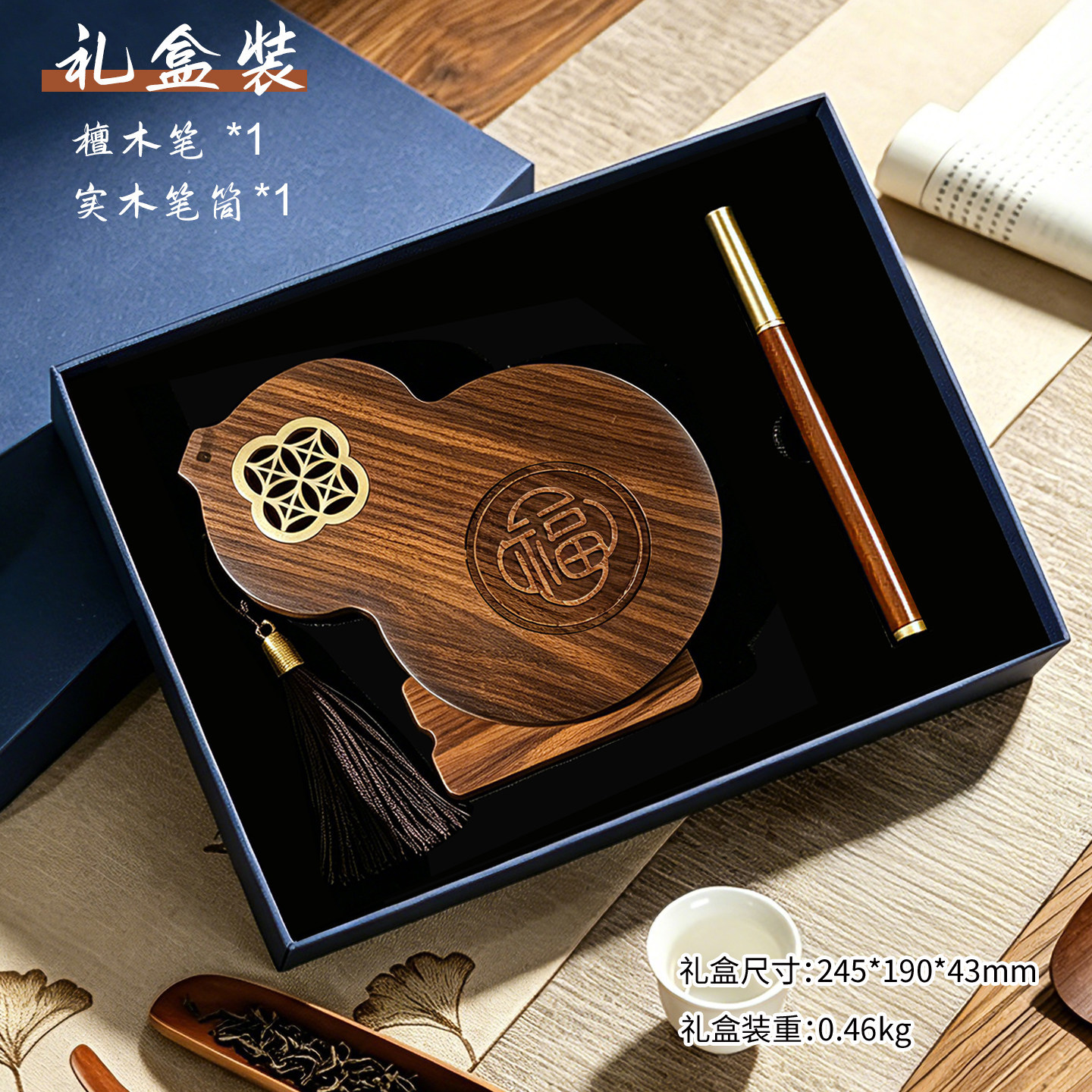 Fulu/Fu/Qing+펜