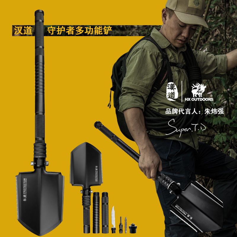 汉道工兵铲车载多功能折叠兵工铲锰钢铁锹锄钓鱼户外露营用品装备