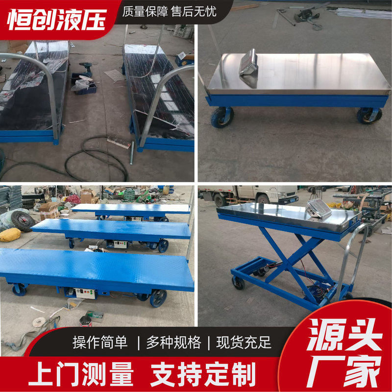 グランドレール苗車水路苗床野菜果樹園温室電動油圧トロリートラック苗車|undefined