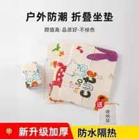 Складные подушки для сидения влагостойкие коврики для кемпинга на открытом воздухе пукающие коврики портативные мини-пенные коврики для пикника музыкальный фестиваль