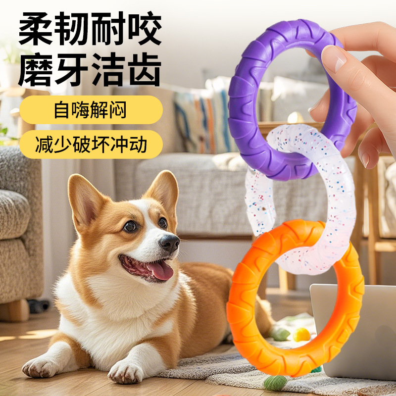 Pet Dog Toy, Educational Training Pull Ring, Durable and Chew-Resistant, Suitable for Large, Medium, and Small Dogs, Interactive, Boredom-Relief, Teeth-Grinding and Chewing