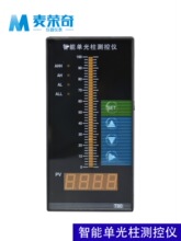 T80测控仪液位显示器液位水位计控制箱报警器二次仪表单光柱