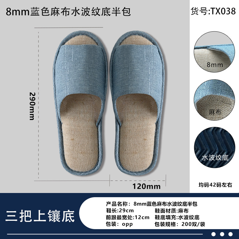Zapatillas desechables de hotel de alta calidad habitaciones de alojamiento no tejidas gruesas suministros de aviación convenientes al por mayor