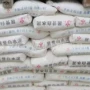 湖北白水泥