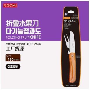 Ggomi Korean Stainless Steel Fruit Knife Foldableing Fruit Knife Portable Fruit Knife Multi-Purpose Peeling Knife Knife and Fork