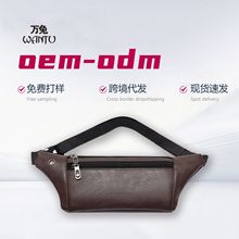源头工厂PU防水腰包男士户外贴身运动腰包轻薄隐形手机腰包斜挎包