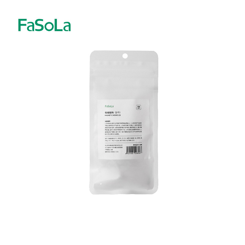 Fasola磁吸挂钩免打孔无痕冰箱入户门后钥匙钩可旋转强力磁铁粘钩|undefined