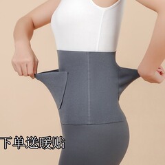 ポケット付きのベルト付きの女性はお腹を温めて胃を温めます。