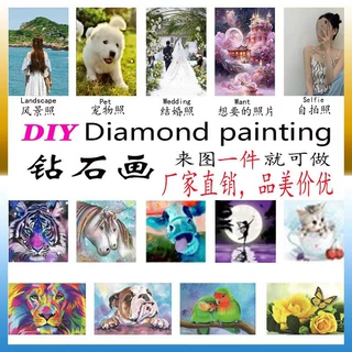 亚马逊跨境钻石画定制一件代发满钻5D圆钻方钻私人定制十字绣厂家