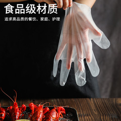 Disposable plastic gloves PE film food grade 100 pieces per pack, kitchen peelable lobster film, fully transparent