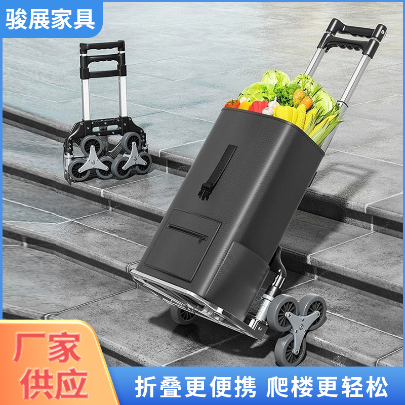家用小推车购物便捷拉杆行李车拖车拉货老人上楼梯折叠爬楼购物车