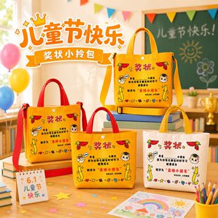 ���I����һ��ͯ���YƷ����ͯ���խh�����������С�W������б���