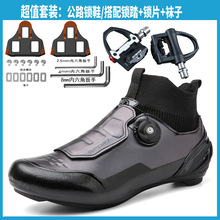 冬季骑行公路车锁鞋山地车自行车无锁骑行鞋男非锁单车平底鞋休闲