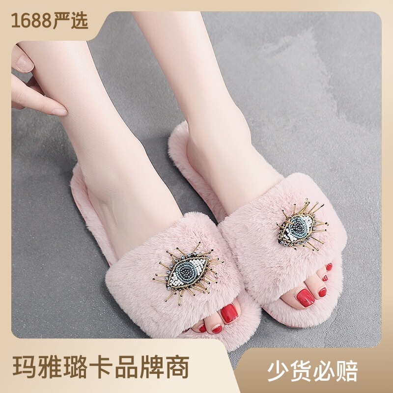 Korean Fashion Internet Celebrity Fur Slippers with Eyes, Plush Slippers for Women at Home, Soft Soles That Can Be Worn Outside, Cotton Slippers Wholesale