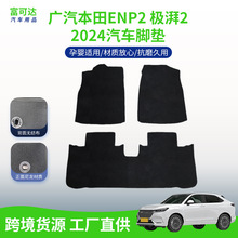 �m���eNP2 �O��2-2024�����{������܇�d�_�|���ú����|