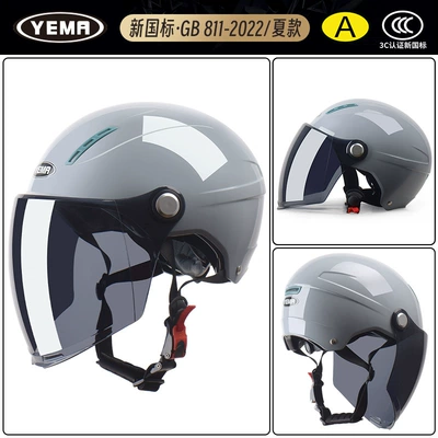 Vehicle Women's Sun Protection Half | Motosiklet dəbilqələri - one-size-fits-all-summer-style-yuedong-gray-with-sunscreen-black-tea-long-mirror