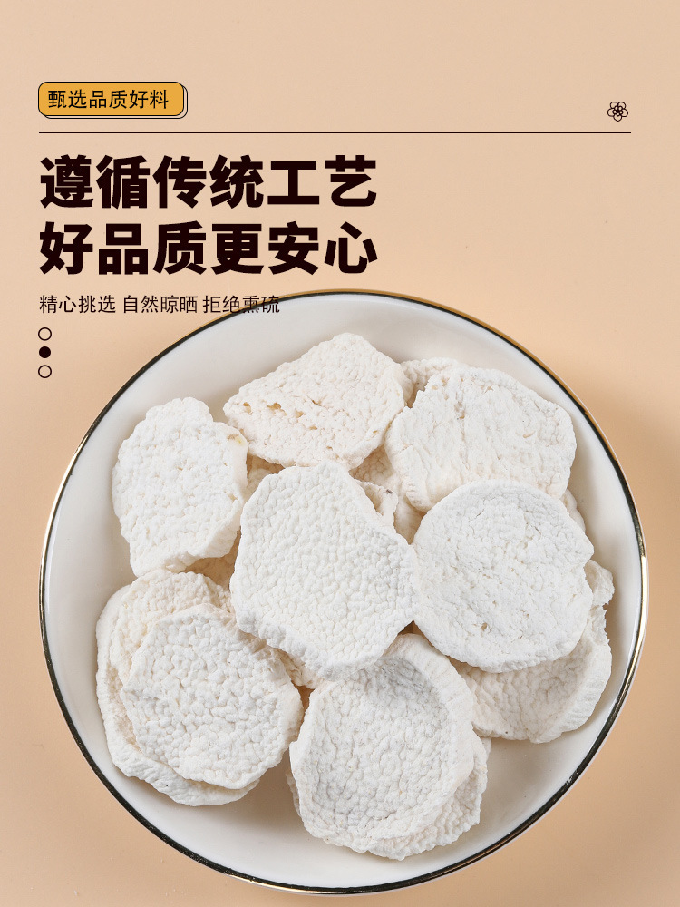 Dried Rehmannia Astragalus Chinese Yam Herb Set Sheng Di Huang Qi Huai Shan Yao 110g specifications