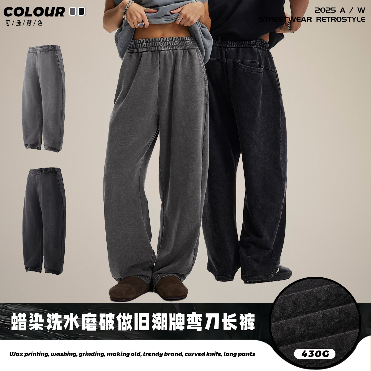 链潮男装丨2025夏季新款跨境弯刀裤男蜡染洗水磨破做旧潮牌男长裤
