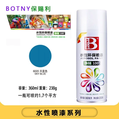 encyclopedia furniture wood paint | Avtomobil boyası - 6020-sky-blue-water-based-self-spray-paint-360mlbottle