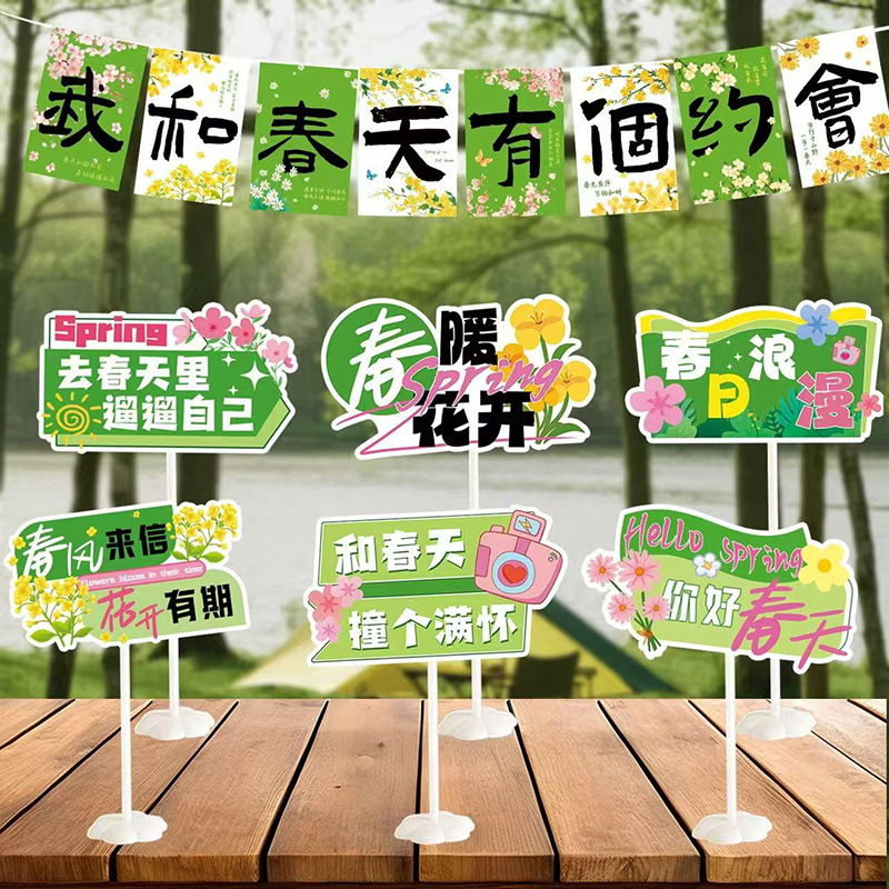 Outdoor Spring Outing Photo Props, Hand-Held Signs, Decorations for Spring Kindergarten Company Team Building, Outing, Camping Scene Setup