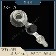 PVC����һ����/���^���|����/TPU���y/�B�w��������һ����