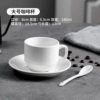 Big, coffee, 180 ml