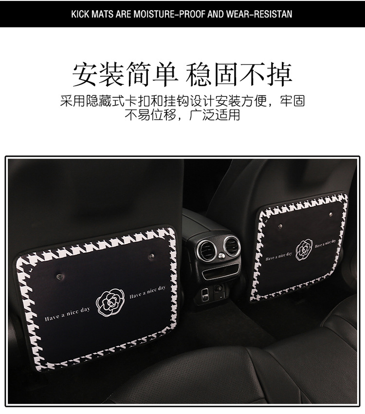 Car Anti-Kick Pad, Kidsren's Seat Back Anti-Kick Pad, Small Fragrant Camellia Rear Seat Anti-Fouling Pad, Anti-Kick and Anti-Scratch Pad