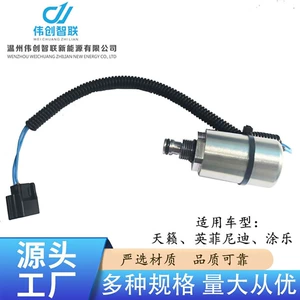 Teana Infiniti Tulile sükan maşını solenoid bobini üçün istiqamət solenoid klapanı